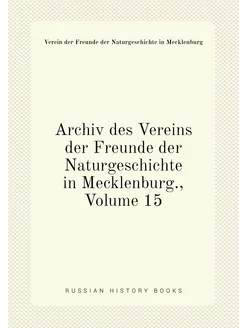 Archiv des Vereins der Freunde der Na