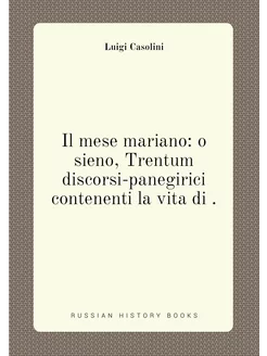 Il mese mariano o sieno, Trentum discorsi-panegiric