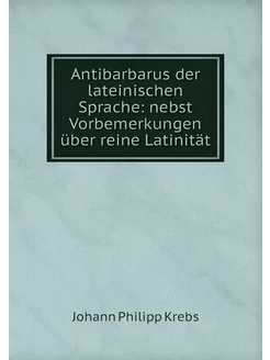 Antibarbarus der lateinischen Sprache