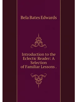 Introduction to the Eclectic Reader