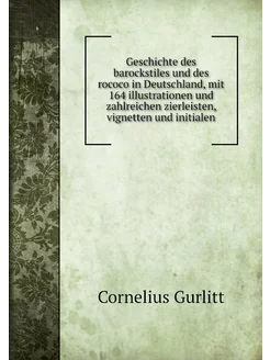 Geschichte des barockstiles und des r