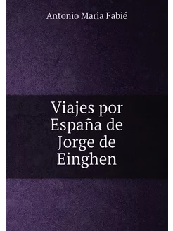 Viajes por España de Jorge de Einghen