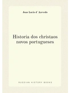 Historia dos christaos novos portugueses