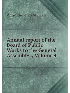 Annual report of the Board of Public