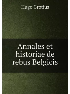 Annales et historiae de rebus Belgicis