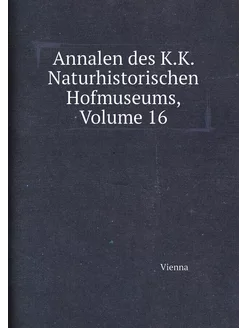 Annalen des K.K. Naturhistorischen Hofmuseums, Volum