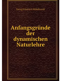 Anfangsgründe der dynamischen Naturlehre