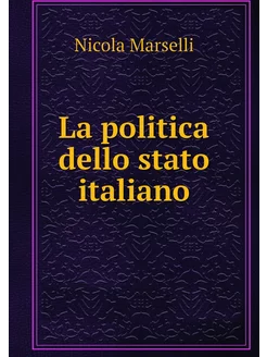 La politica dello stato italiano