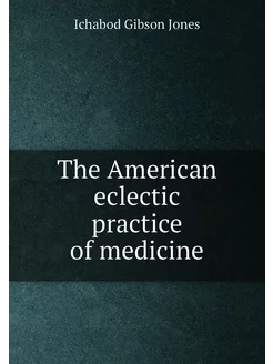 The American eclectic practice of med