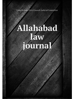 Allahabad law journal