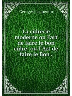 La cidrerie moderne ou l'art de faire