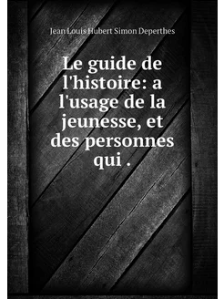 Le guide de l'histoire a l'usage de