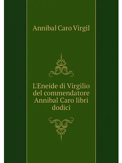 L'Eneide di Virgilio del commendatore