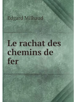 Le rachat des chemins de fer