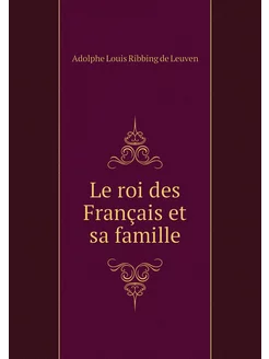 Le roi des Français et sa famille