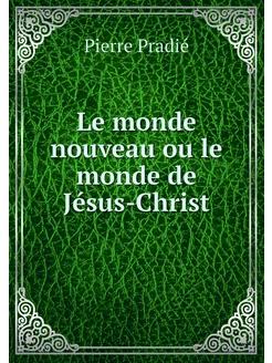 Le monde nouveau ou le monde de Jésus