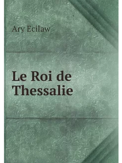 Le Roi de Thessalie