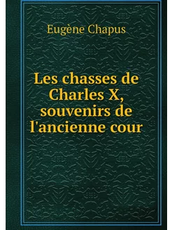 Les chasses de Charles X, souvenirs d