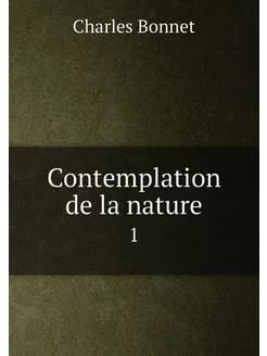 Contemplation de la nature. 1