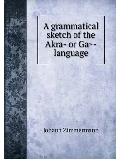 A grammatical sketch of the Akra- or