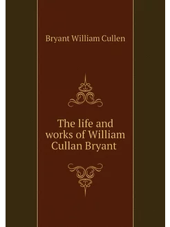 The life and works of William Cullan