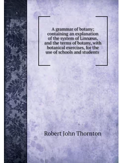 A grammar of botany containing an ex