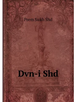 Dvn-i Shd