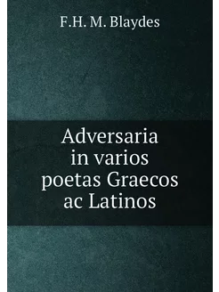 Adversaria in varios poetas Graecos ac Latinos