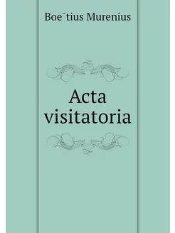 Acta visitatoria