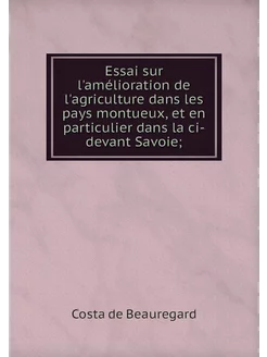 Essai sur l'amélioration de l'agricul