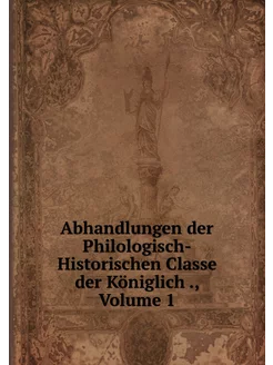 Abhandlungen der Philologisch-Histori