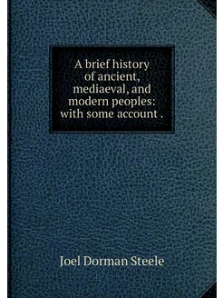 A brief history of ancient, mediaeval