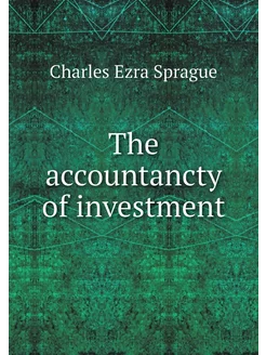 The accountancty of investment