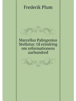 Marcellus Palingenius Stellatus til