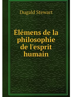 Élémens de la philosophie de l'esprit