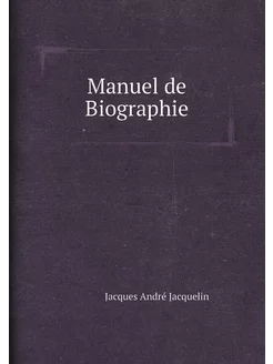 Manuel de Biographie