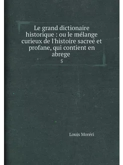 Le grand dictionaire historique ou