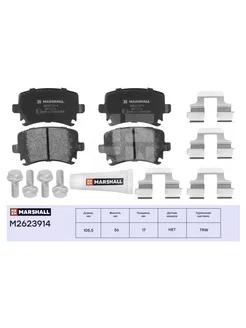 Торм. колодки дисковые задн. Audi A4 (B7) 04-, Skoda Octa