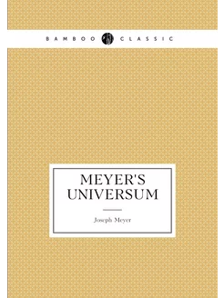 Meyer's Universum