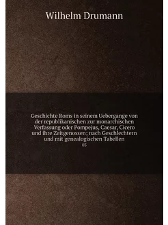 Geschichte Roms in seinem Uebergange