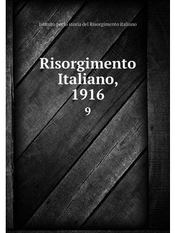 Risorgimento Italiano, 1916. 9