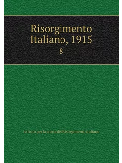 Risorgimento Italiano, 1915. 8