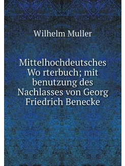 Mittelhochdeutsches Wörterbuch mit