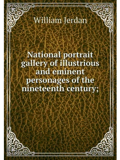 National portrait gallery of illustri