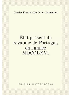 État présent du royaume de Portugal, en l'année MDCC