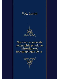 Nouveau manuel de géographie physique