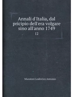 Annali d'Italia, dal pricipio dell'er