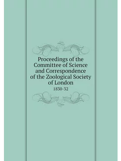 Proceedings of the Committee of Scien