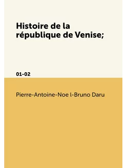 Histoire de la république de Venise