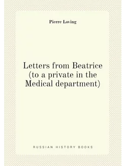 Letters from Beatrice (to a private i